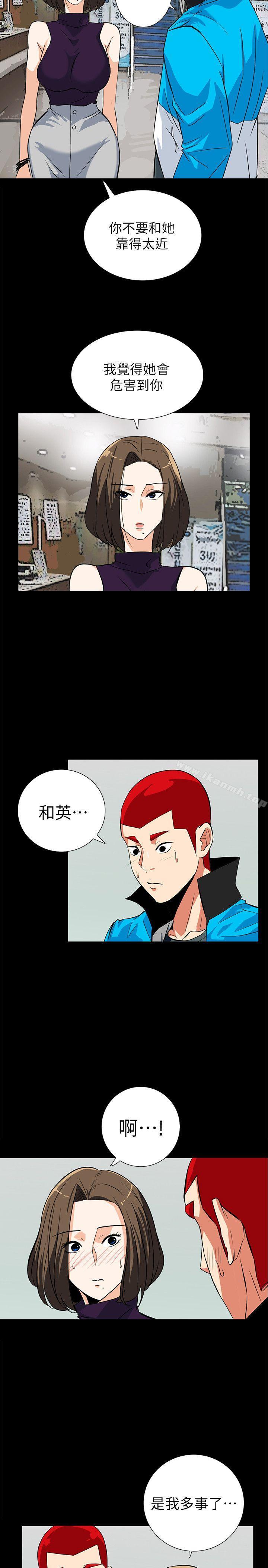 韩国漫画隐密的诱惑韩漫_隐密的诱惑-第15话-立刻升旗的小老弟在线免费阅读-韩国漫画-第26张图片