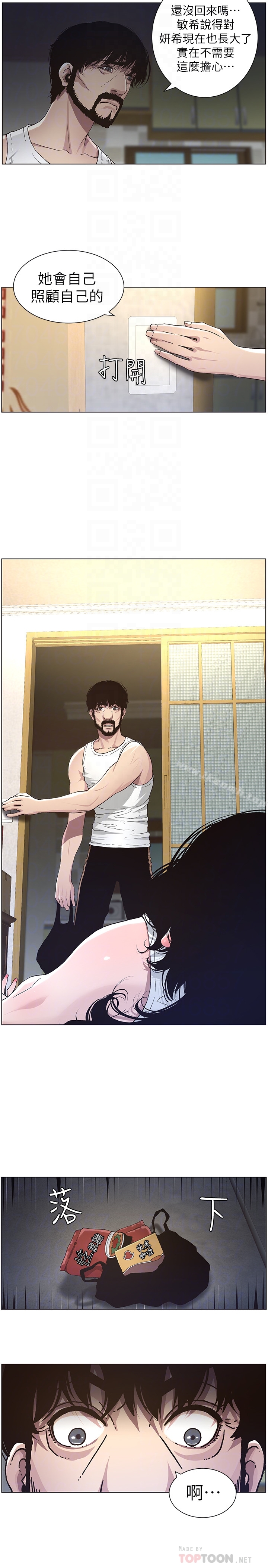 韩国漫画姐妹与继父韩漫_姐妹与继父-第33话-欲火焚身的妍希在线免费阅读-韩国漫画-第15张图片