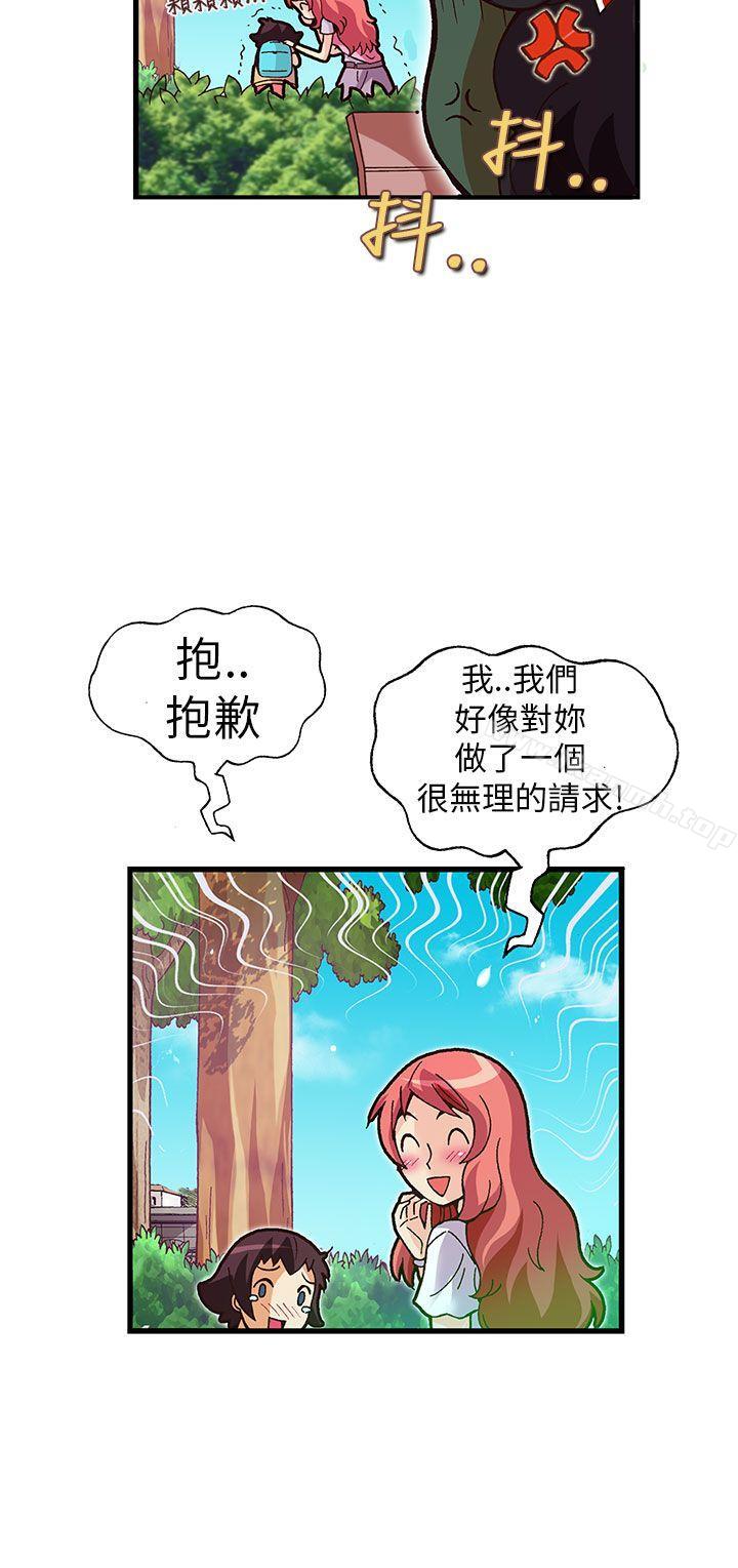 韩国漫画抱歉姐是变态(完结)韩漫_抱歉姐是变态(完结)-第18话在线免费阅读-韩国漫画-第12张图片