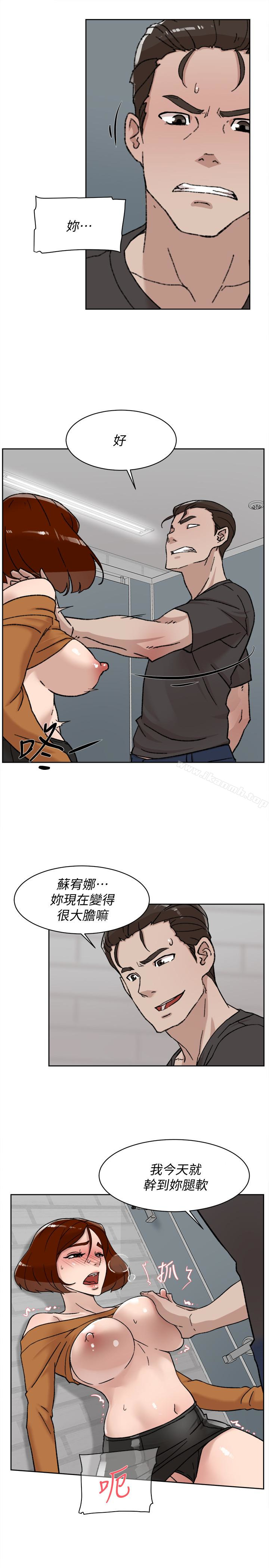 韩国漫画她的高跟鞋(无删减)韩漫_她的高跟鞋(无删减)-第101话-我们一起去旅行吧?在线免费阅读-韩国漫画-第5张图片