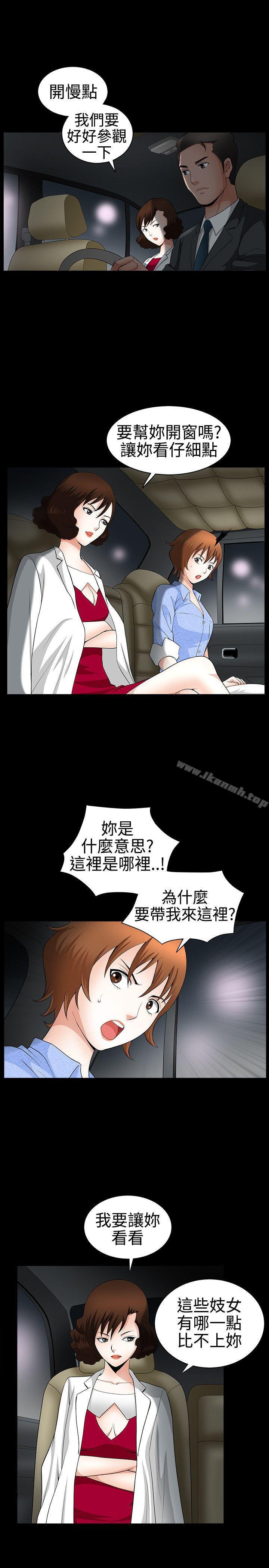 韩国漫画人妻性解放3:粗糙的手韩漫_人妻性解放3:粗糙的手-第21话在线免费阅读-韩国漫画-第5张图片