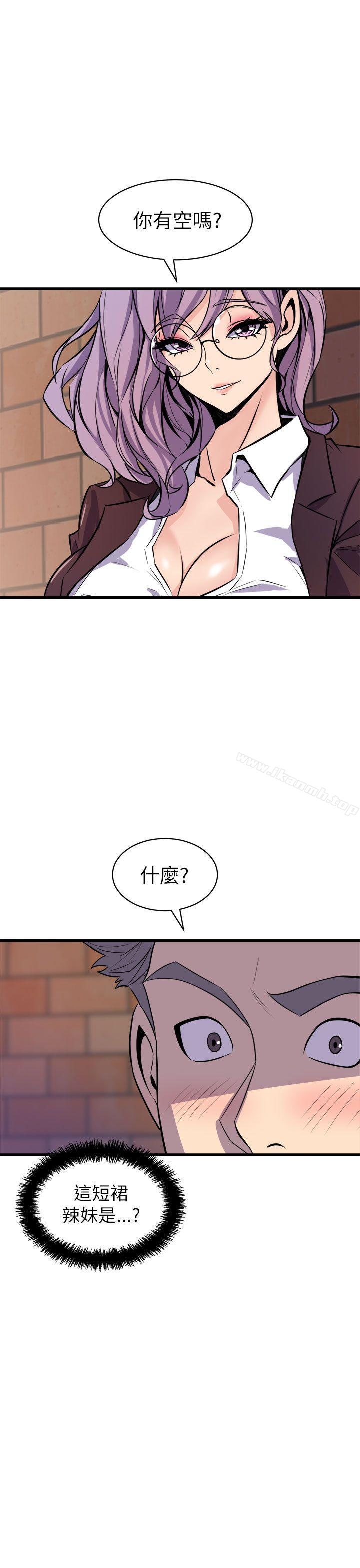 韩国漫画窥视韩漫_窥视-第16话在线免费阅读-韩国漫画-第37张图片