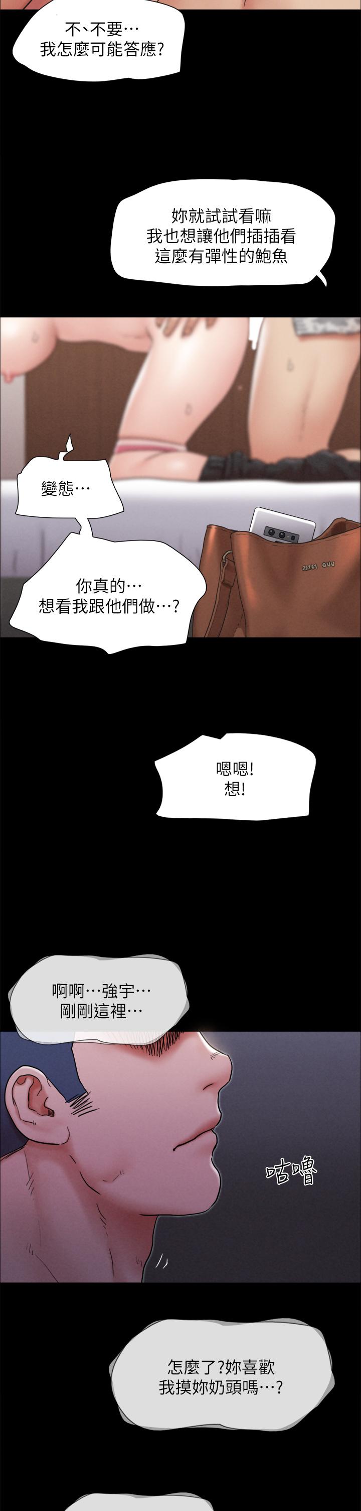 韩国漫画协议换爱韩漫_协议换爱-第161话-最终话-协议换爱的终点在线免费阅读-韩国漫画-第32张图片