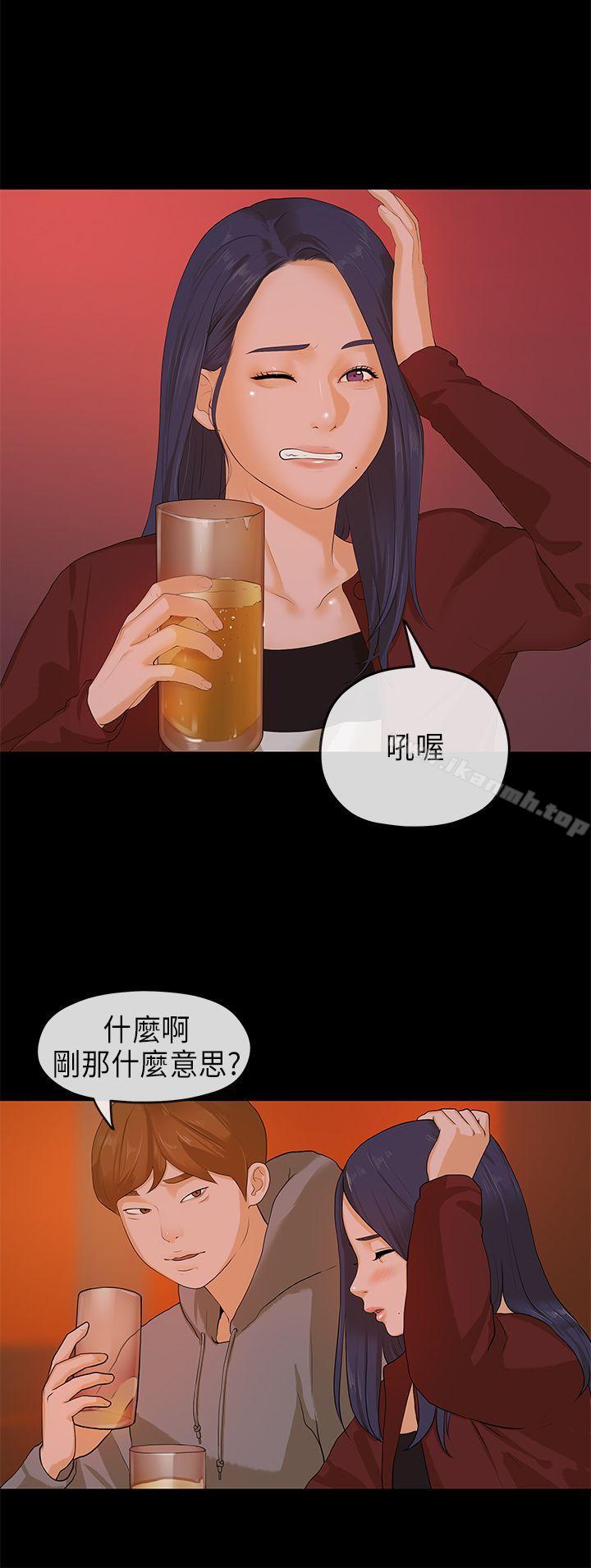 韩国漫画初恋情结韩漫_初恋情结-第8话在线免费阅读-韩国漫画-第19张图片