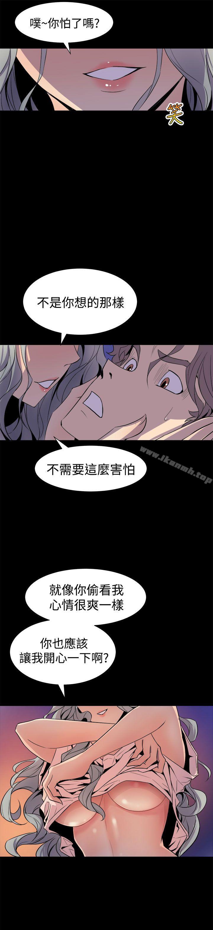 韩国漫画窥视韩漫_窥视-第4话在线免费阅读-韩国漫画-第47张图片