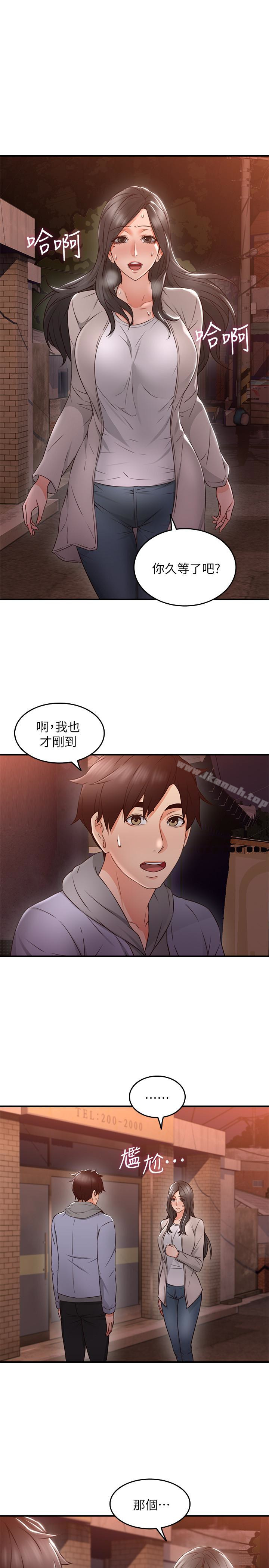 韩国漫画邻居人妻韩漫_邻居人妻-第14话-更加大胆的野外play在线免费阅读-韩国漫画-第6张图片