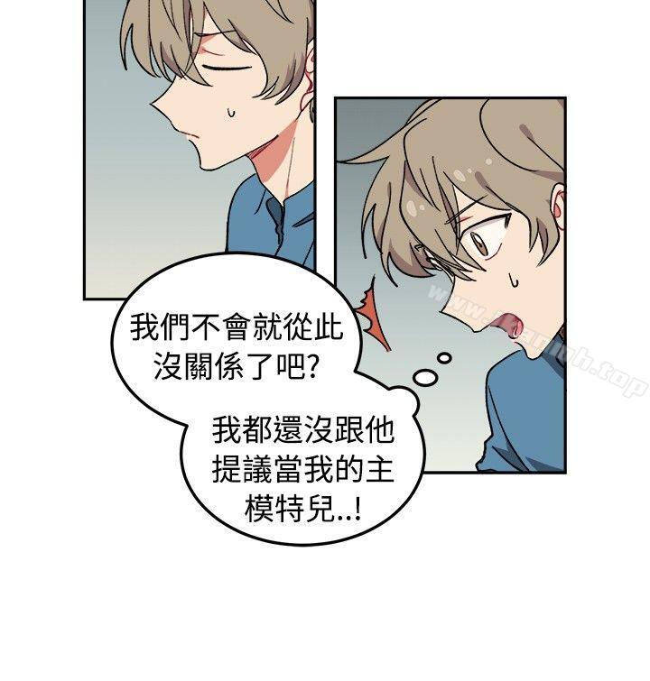 韩国漫画[BL]一不小心掰弯你韩漫_[BL]一不小心掰弯你-第5话在线免费阅读-韩国漫画-第4张图片