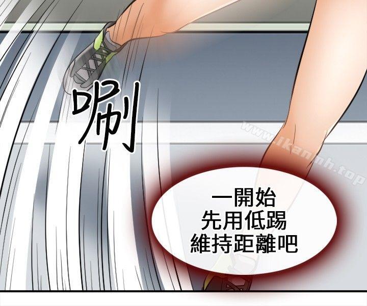 韩国漫画性王之路韩漫_性王之路-第6话在线免费阅读-韩国漫画-第11张图片