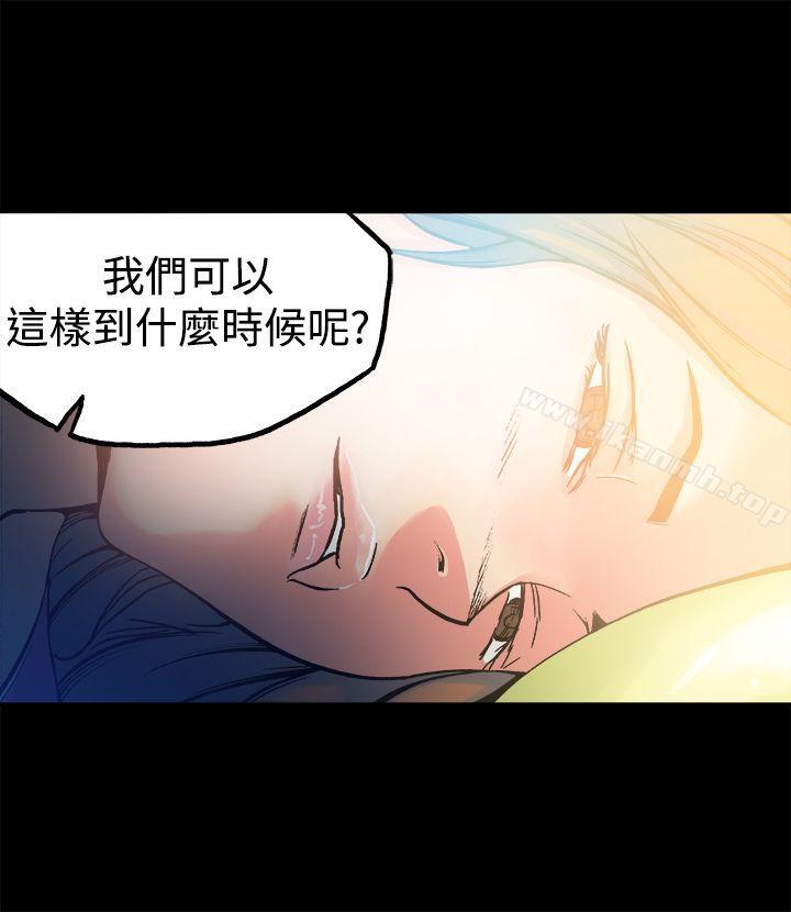 韩国漫画暧昧(完结)韩漫_暧昧(完结)-第11话在线免费阅读-韩国漫画-第26张图片