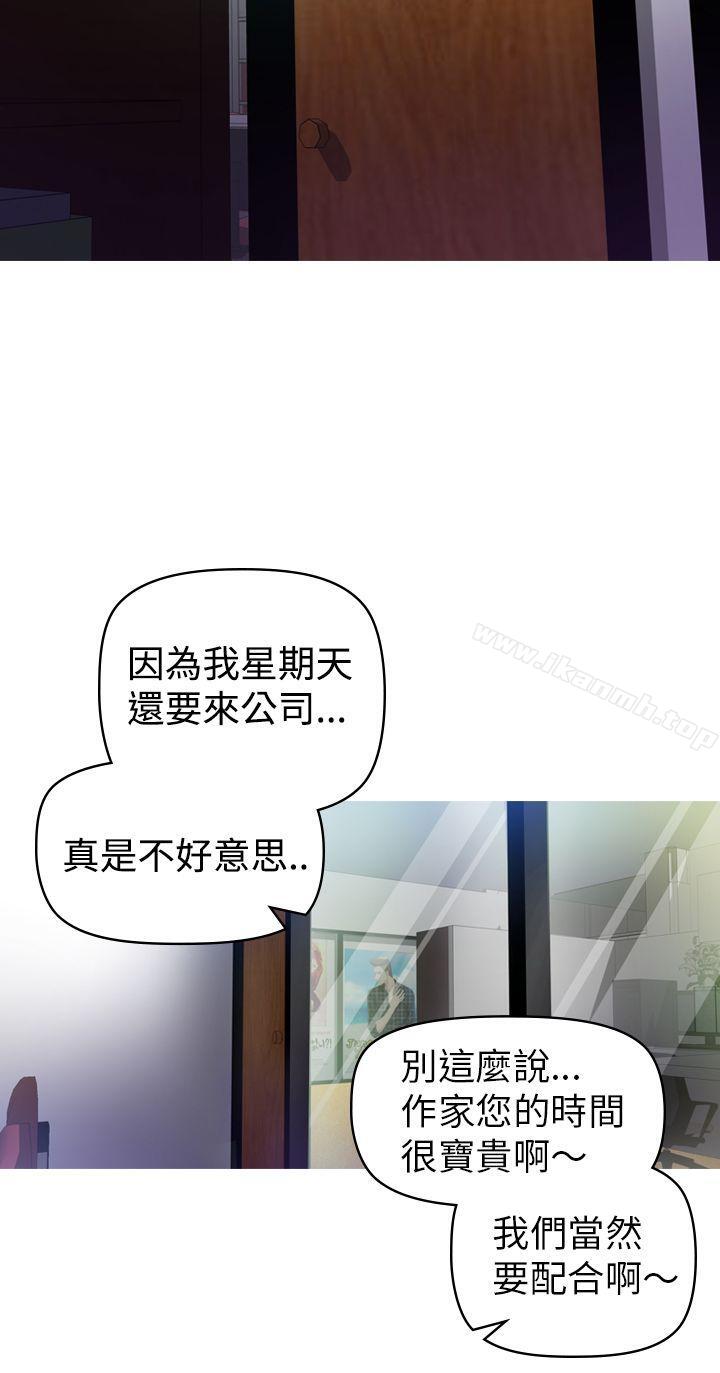 韩国漫画幻想中的她(完结)韩漫_幻想中的她(完结)-第6话在线免费阅读-韩国漫画-第8张图片