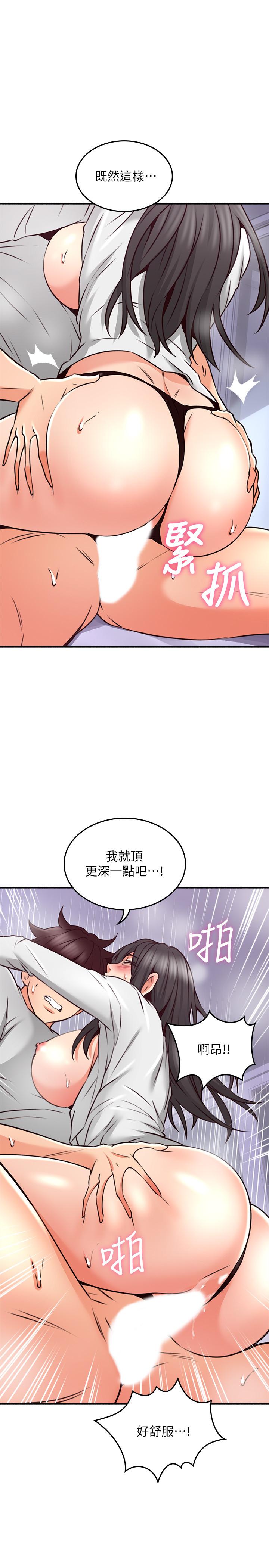 韩国漫画邻居人妻韩漫_邻居人妻-第54话-你的身体最能满足我在线免费阅读-韩国漫画-第32张图片