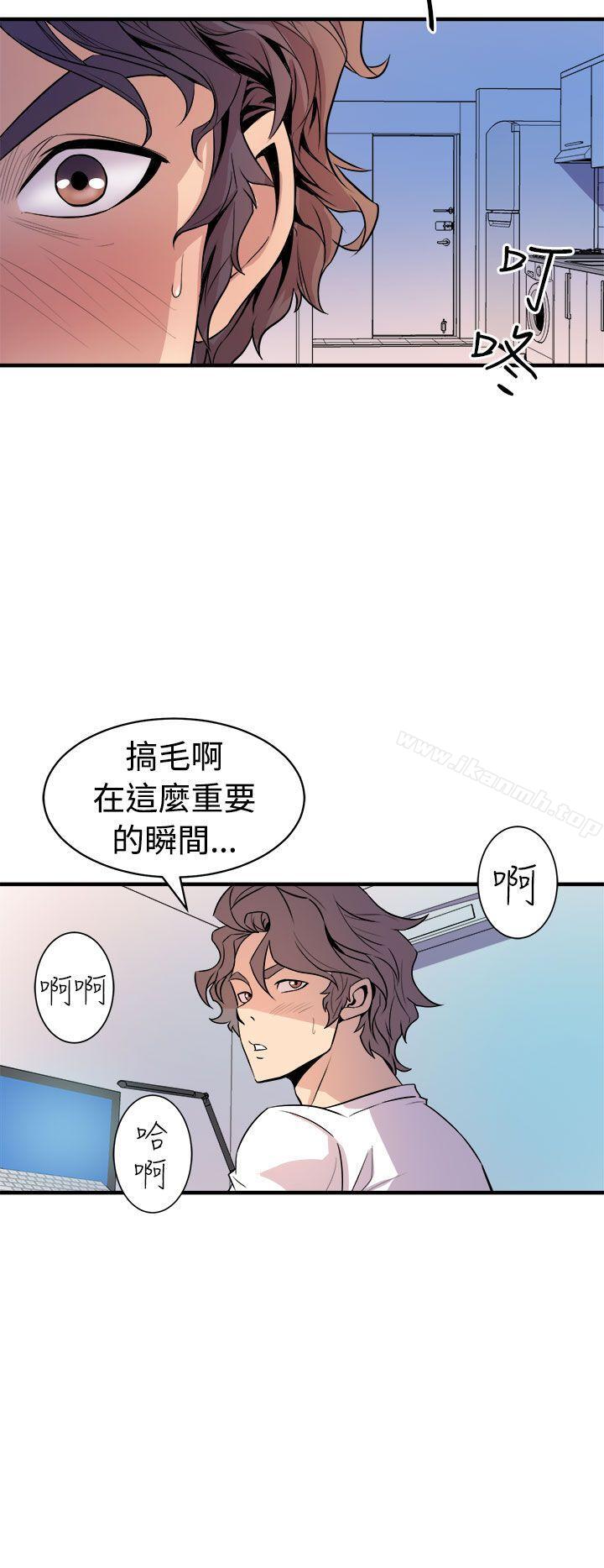 韩国漫画窥视韩漫_窥视-第14话在线免费阅读-韩国漫画-第18张图片