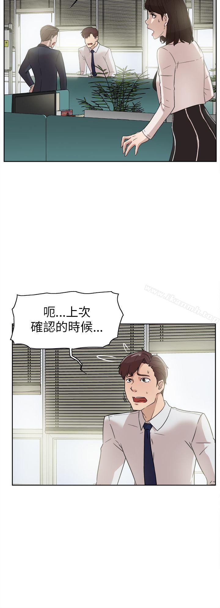 韩国漫画她的高跟鞋(无删减)韩漫_她的高跟鞋(无删减)-第38话在线免费阅读-韩国漫画-第4张图片