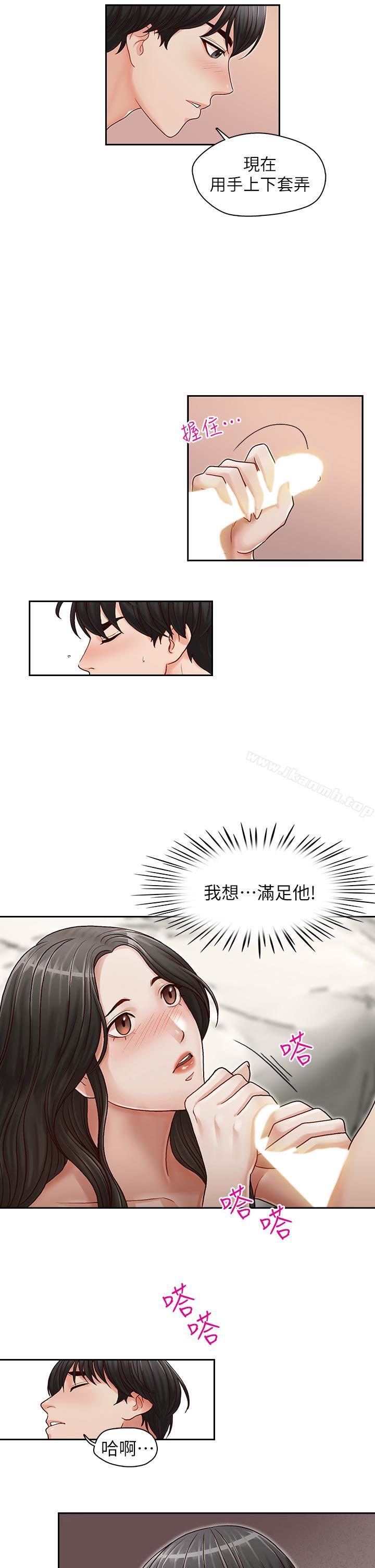 韩国漫画哥哥的秘书韩漫_哥哥的秘书-第15话-我想满足你在线免费阅读-韩国漫画-第21张图片