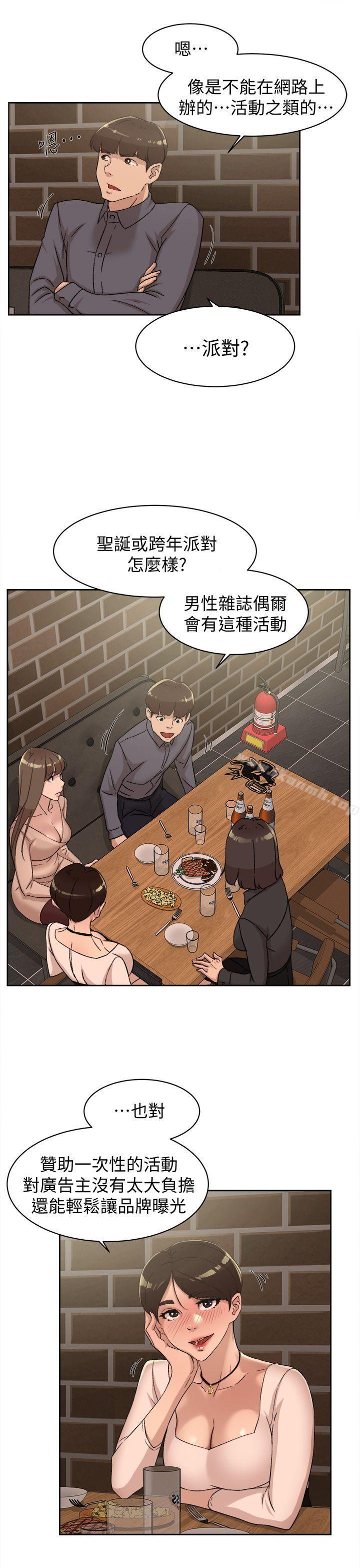 韩国漫画她的高跟鞋(无删减)韩漫_她的高跟鞋(无删减)-第82话-宥娜开始行动在线免费阅读-韩国漫画-第27张图片