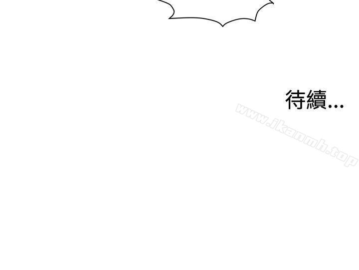 韩国漫画暴徒(完结)韩漫_暴徒(完结)-第22话在线免费阅读-韩国漫画-第17张图片