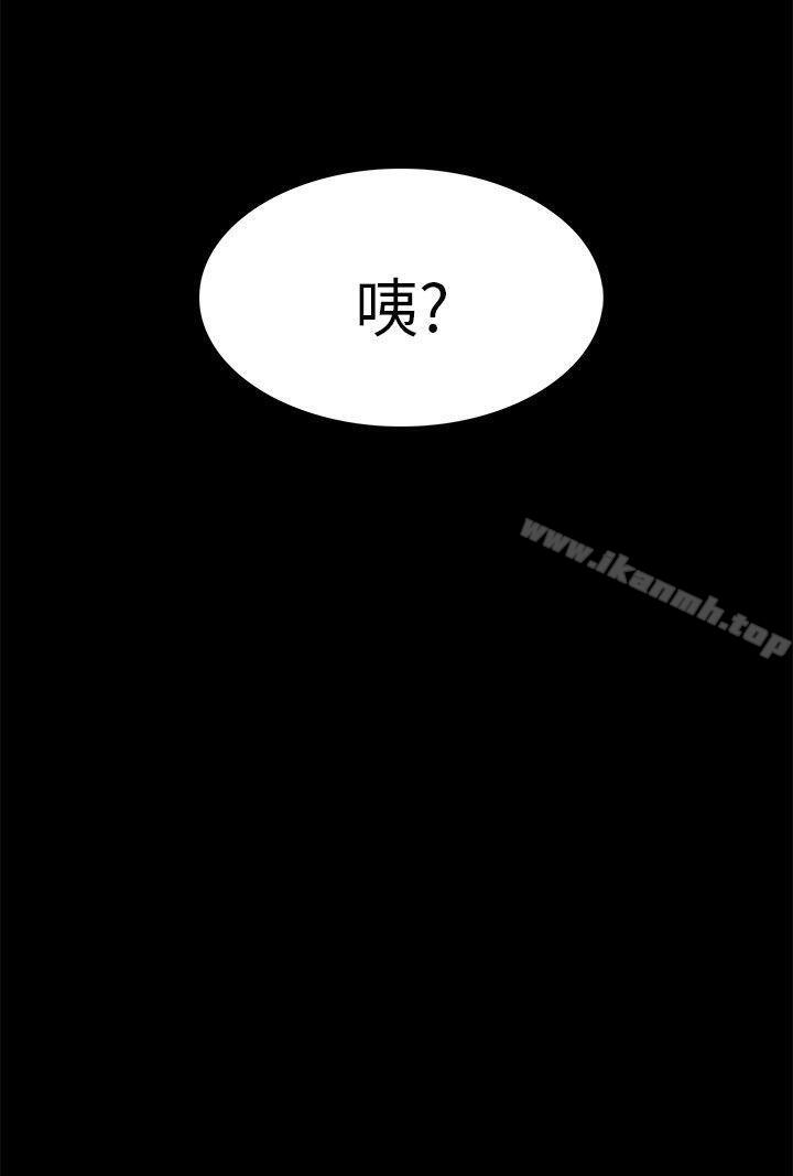 韩国漫画斯德哥尔摩症候群韩漫_斯德哥尔摩症候群-第6话在线免费阅读-韩国漫画-第20张图片