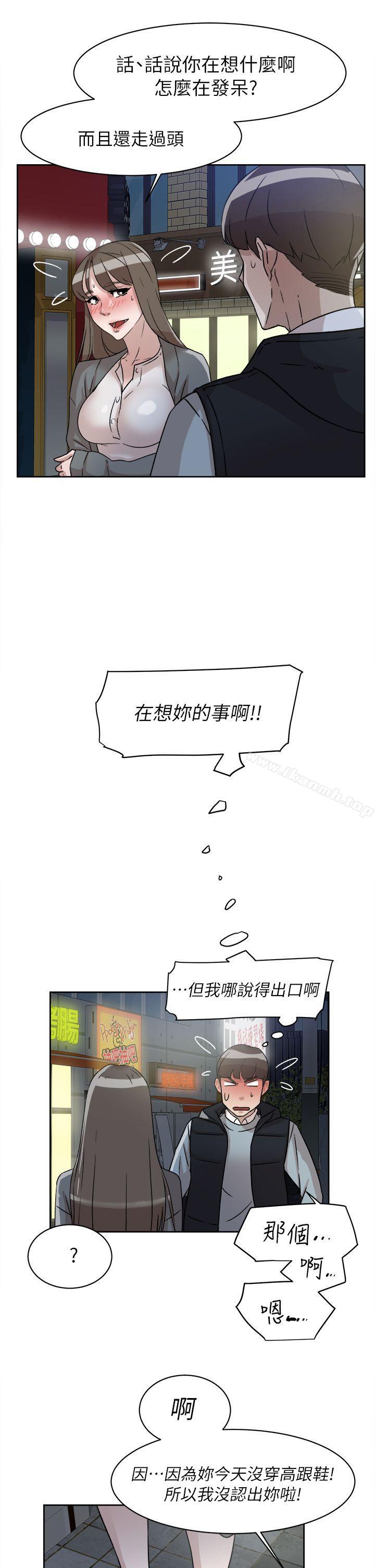 韩国漫画她的高跟鞋(无删减)韩漫_她的高跟鞋(无删减)-第54话---可以找地方换衣服吗?在线免费阅读-韩国漫画-第10张图片