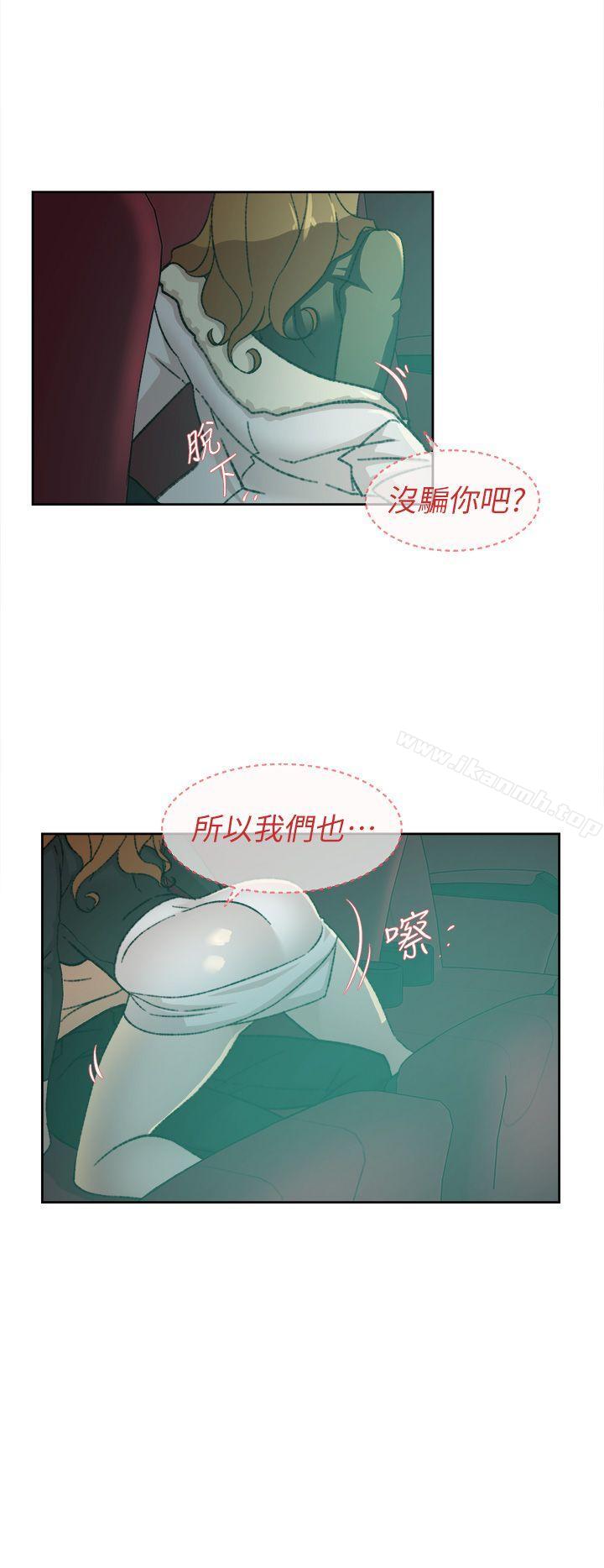 韩国漫画她的高跟鞋(无删减)韩漫_她的高跟鞋(无删减)-第81话-可以在这里做这种事吗?在线免费阅读-韩国漫画-第8张图片