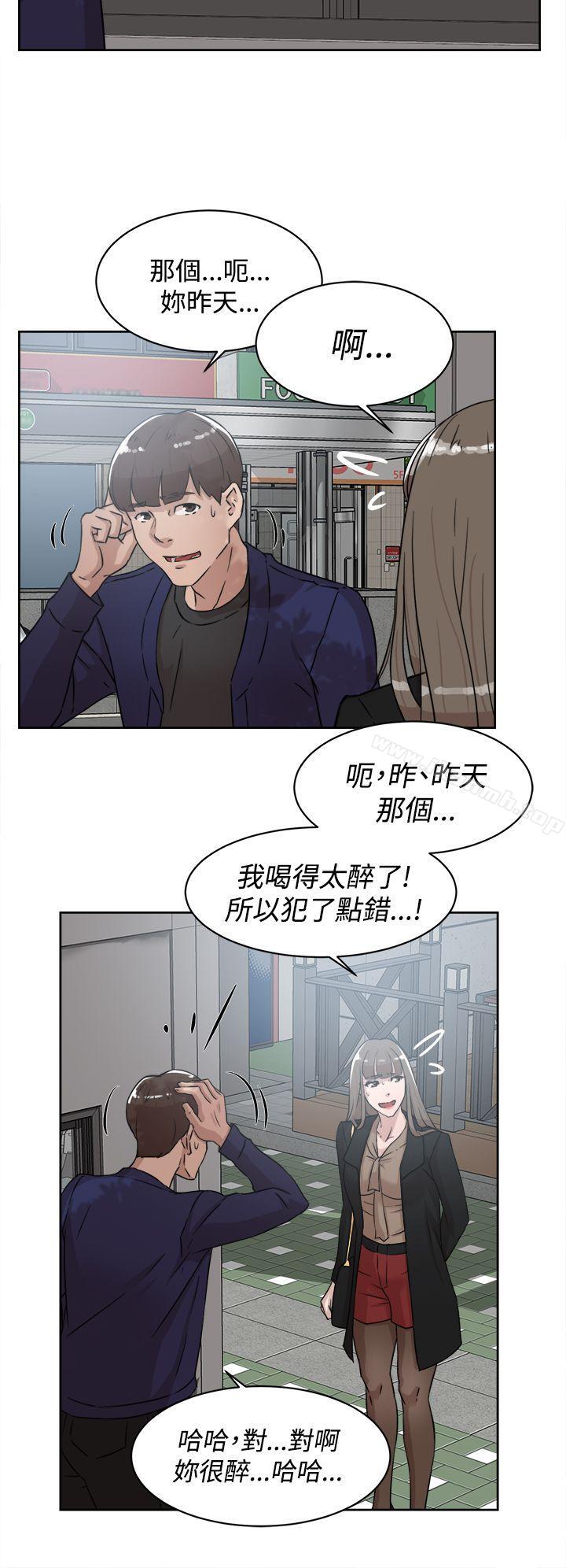 韩国漫画她的高跟鞋(无删减)韩漫_她的高跟鞋(无删减)-第33话在线免费阅读-韩国漫画-第24张图片