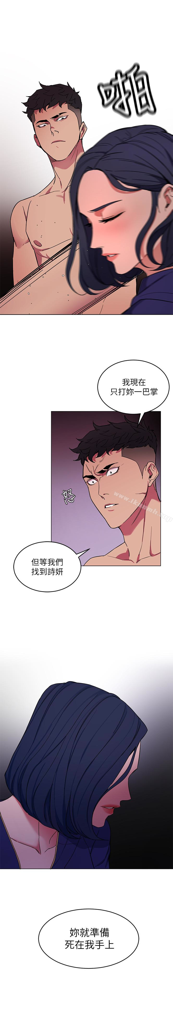 韩国漫画致命游戏韩漫_致命游戏-第20话-我能继续当你女友吗?在线免费阅读-韩国漫画-第28张图片