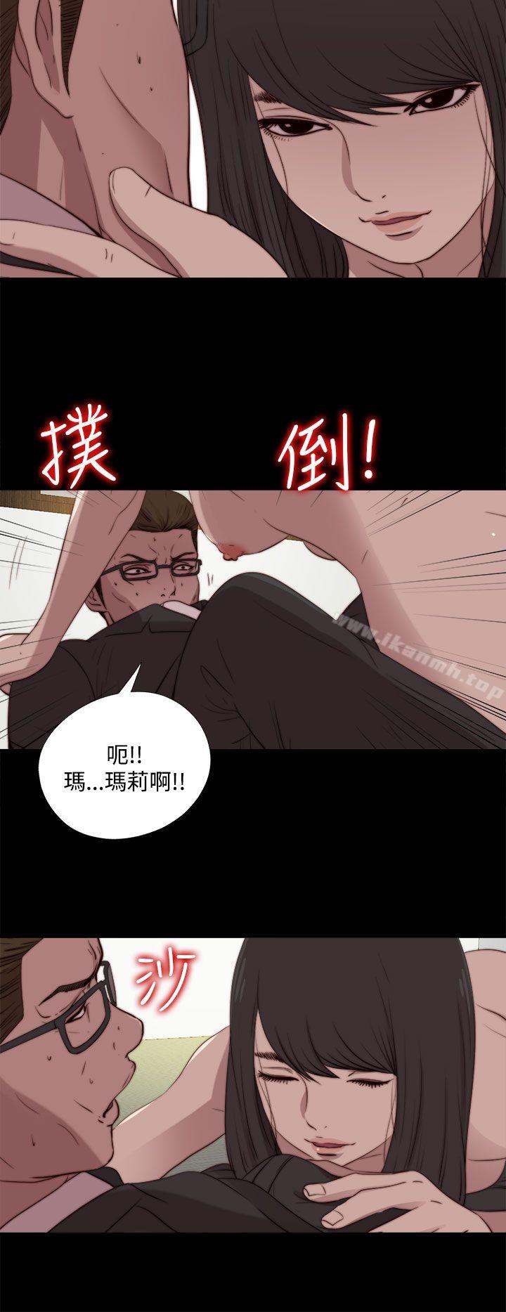 韩国漫画傀儡玛莉韩漫_傀儡玛莉-第24话在线免费阅读-韩国漫画-第10张图片