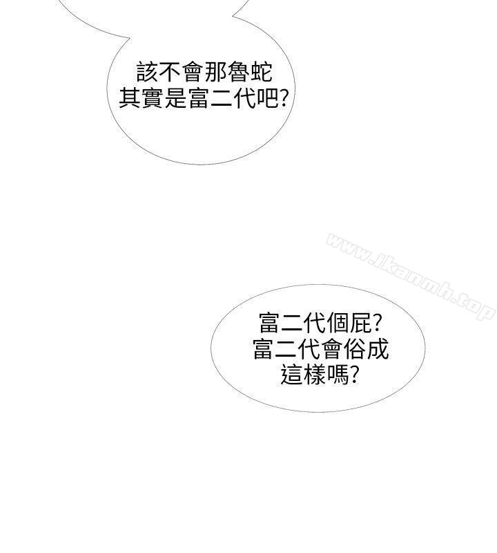 韩国漫画小裤裤精灵韩漫_小裤裤精灵-第16话在线免费阅读-韩国漫画-第11张图片