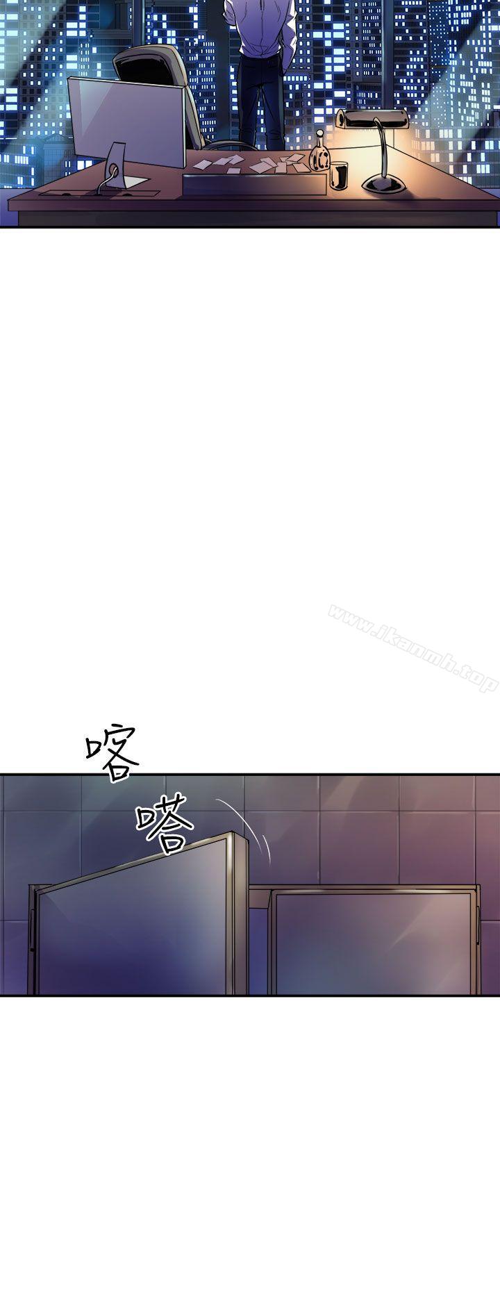 韩国漫画窥视韩漫_窥视-第9话在线免费阅读-韩国漫画-第44张图片