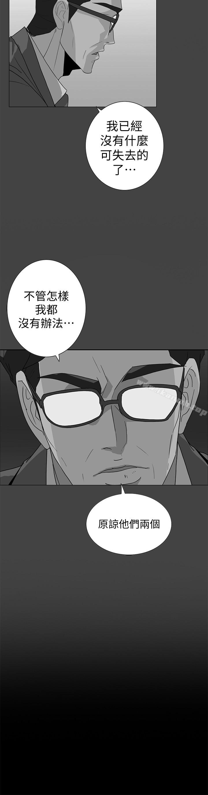 韩国漫画隐密的诱惑韩漫_隐密的诱惑-第28话-在眼前被强暴的老婆在线免费阅读-韩国漫画-第17张图片