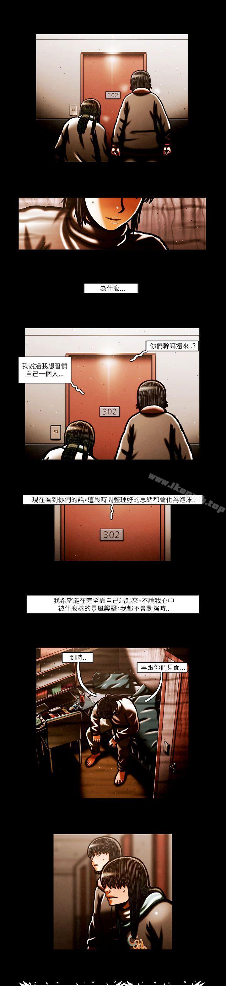 韩国漫画TEAM-PLAY(完结)韩漫_TEAM-PLAY(完结)-第57话在线免费阅读-韩国漫画-第9张图片