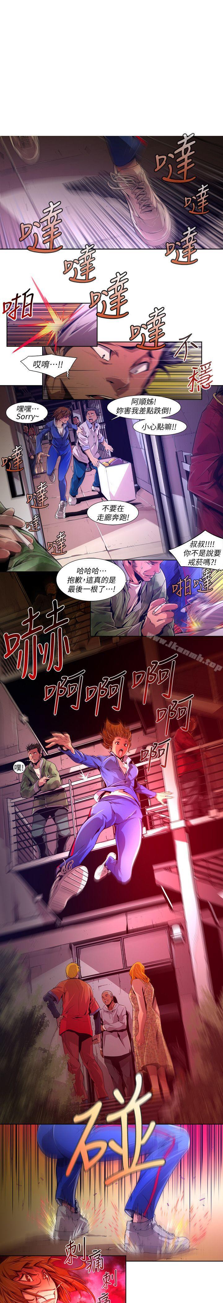 韩国漫画阴湿路韩漫_阴湿路-第38话-希望的火苗(1)在线免费阅读-韩国漫画-第1张图片