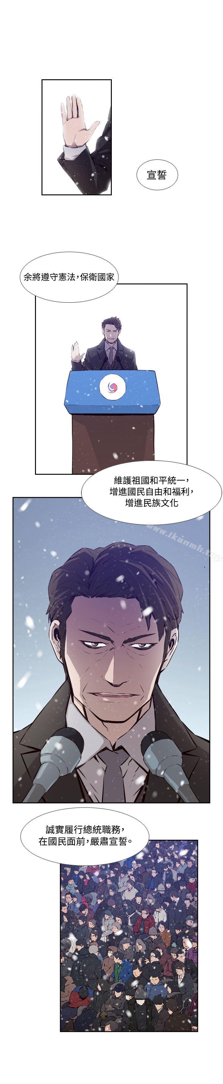 韩国漫画古惑少年(完结)韩漫_古惑少年(完结)-最终话在线免费阅读-韩国漫画-第13张图片