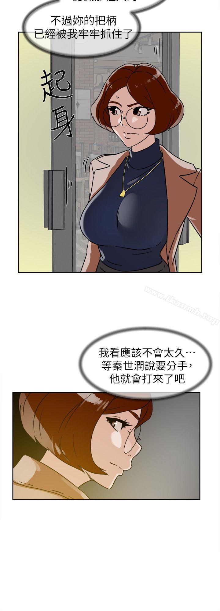 韩国漫画她的高跟鞋(无删减)韩漫_她的高跟鞋(无删减)-第45话在线免费阅读-韩国漫画-第14张图片