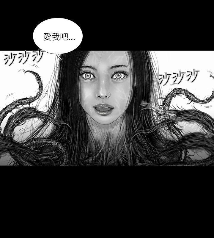 韩国漫画SEED-The-Beginning韩漫_SEED-The-Beginning-第33话在线免费阅读-韩国漫画-第2张图片