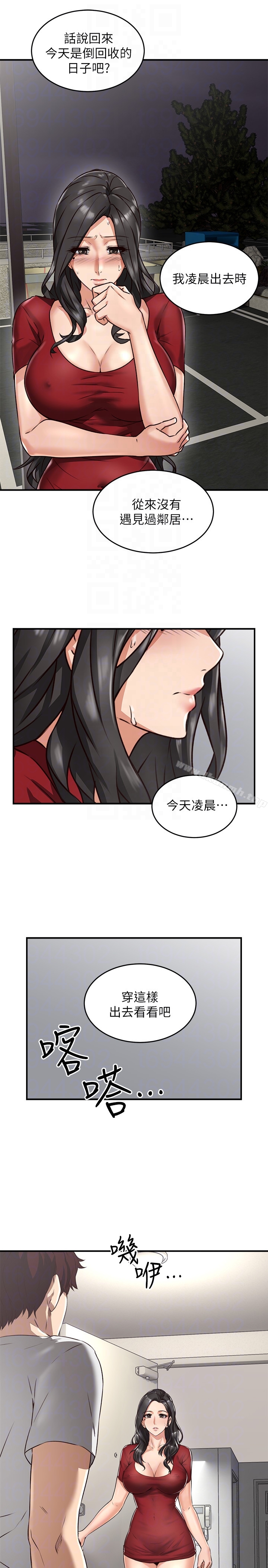 韩国漫画邻居人妻韩漫_邻居人妻-第5话-裙子越短，兴致越高涨在线免费阅读-韩国漫画-第31张图片