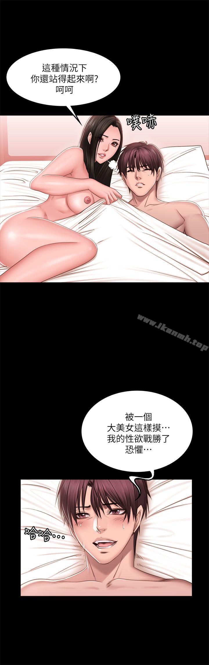 韩国漫画制作人:练习生韩漫_制作人:练习生-第68话在线免费阅读-韩国漫画-第11张图片