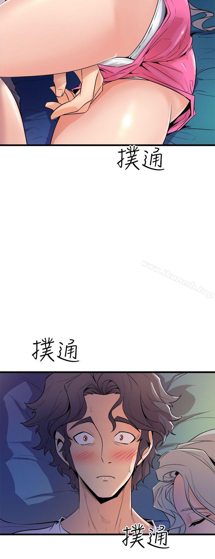 韩国漫画窥视韩漫_窥视-第12话在线免费阅读-韩国漫画-第6张图片