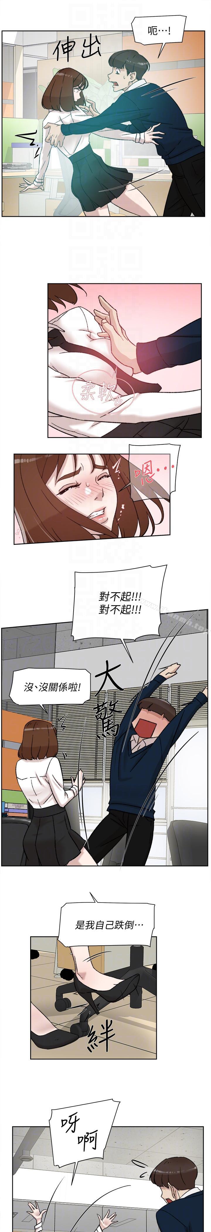 韩国漫画她的高跟鞋(无删减)韩漫_她的高跟鞋(无删减)-第91话-艺瑟不祥的预感在线免费阅读-韩国漫画-第13张图片