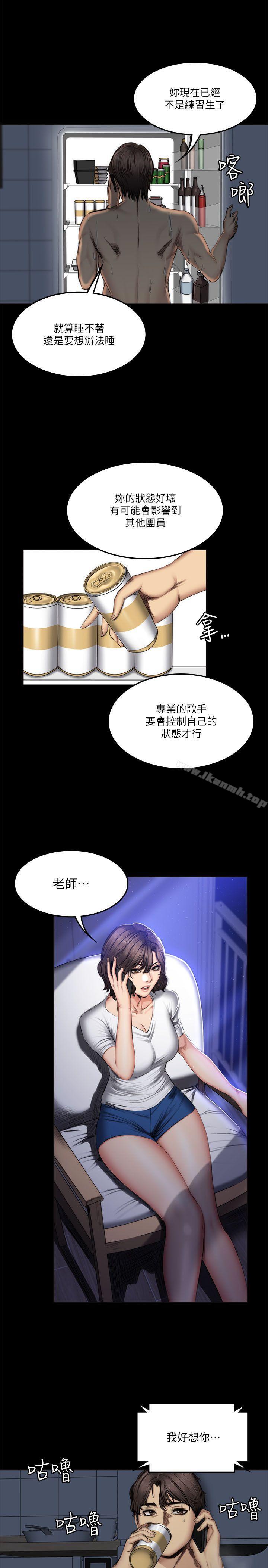 韩国漫画制作人:练习生韩漫_制作人:练习生-第60话在线免费阅读-韩国漫画-第19张图片