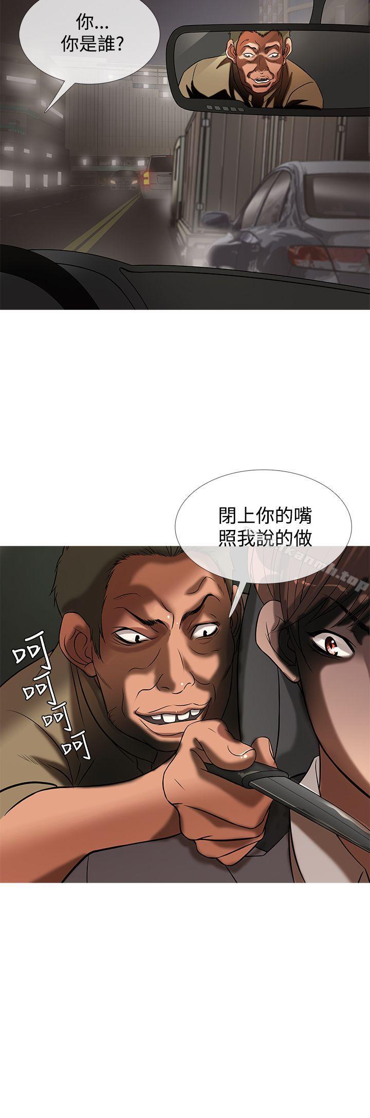 韩国漫画鸭王（无删减）韩漫_鸭王（无删减）-第26话在线免费阅读-韩国漫画-第12张图片