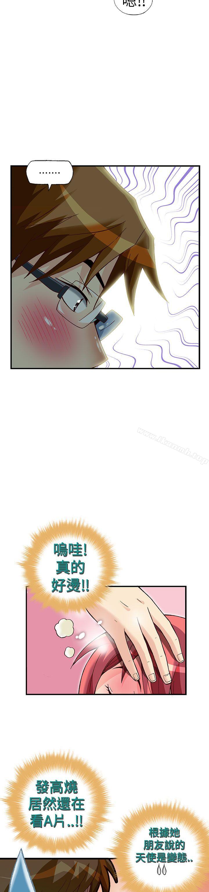 韩国漫画抱歉姐是变态(完结)韩漫_抱歉姐是变态(完结)-第28话在线免费阅读-韩国漫画-第5张图片