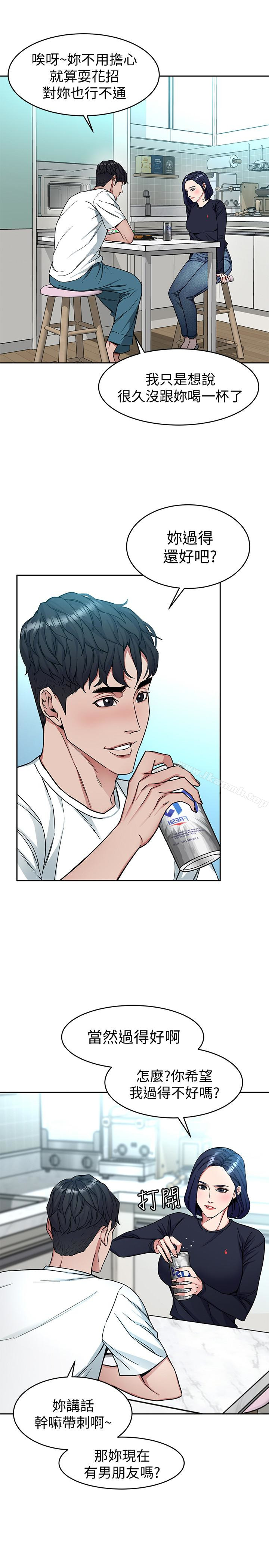 韩国漫画致命游戏韩漫_致命游戏-第33话-大胆诱惑泰坤的女人在线免费阅读-韩国漫画-第32张图片