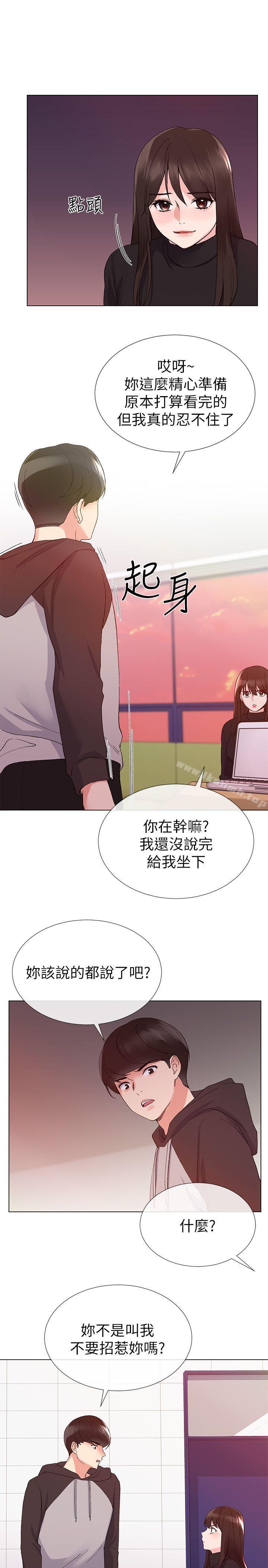 韩国漫画重考生韩漫_重考生-第23话-意想不到的线索在线免费阅读-韩国漫画-第24张图片