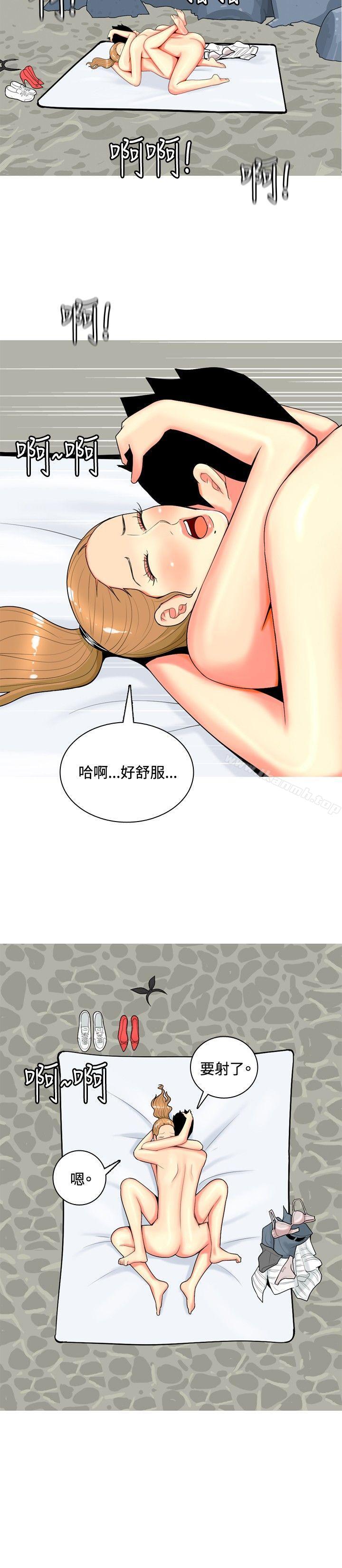 韩国漫画我与妓女结婚了(完结)韩漫_我与妓女结婚了(完结)-第43话在线免费阅读-韩国漫画-第6张图片