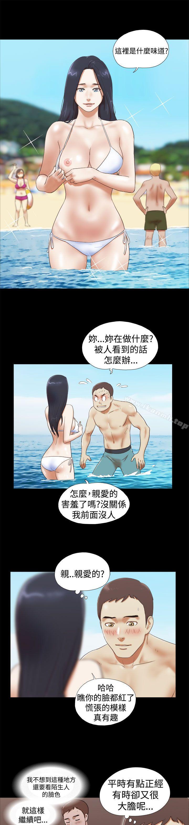 韩国漫画She：我的魅惑女友韩漫_She：我的魅惑女友-第25话在线免费阅读-韩国漫画-第9张图片