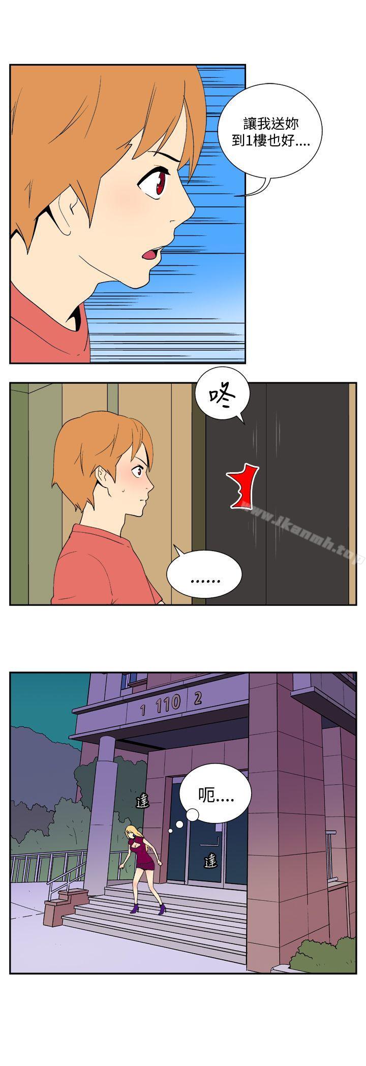 韩国漫画她的秘密空间(完结)韩漫_她的秘密空间(完结)-第三十七话在线免费阅读-韩国漫画-第2张图片