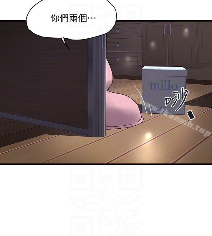 韩国漫画下女,初希韩漫_下女,初希-第39话-你们两个在干什么?!在线免费阅读-韩国漫画-第23张图片