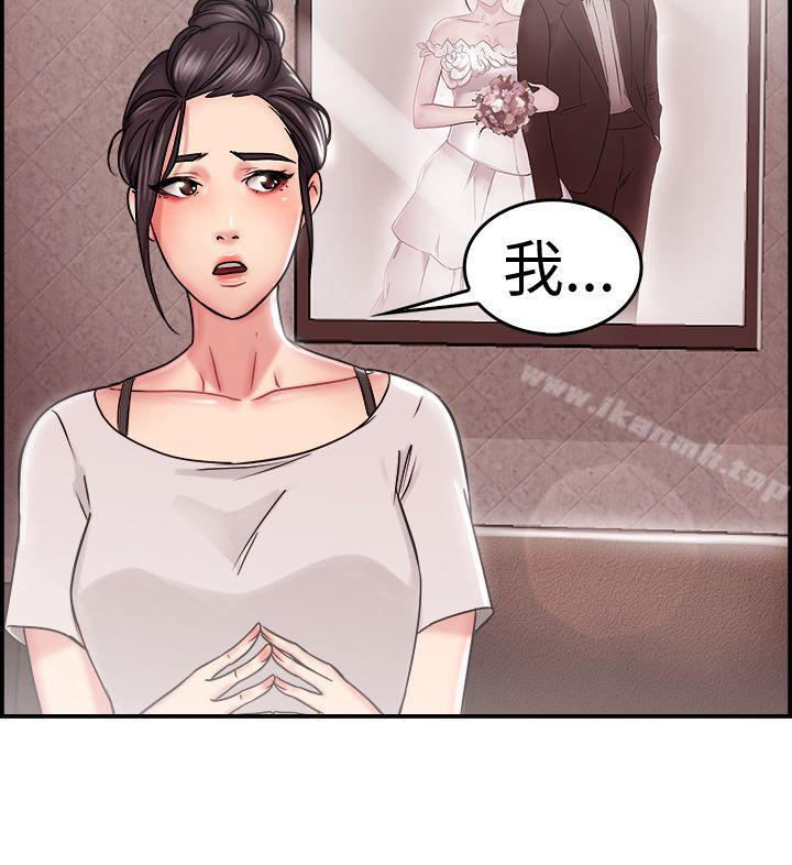 韩国漫画前男友前女友(完结)韩漫_前男友前女友(完结)-第22话-偶遇已婚前女友(上)在线免费阅读-韩国漫画-第13张图片