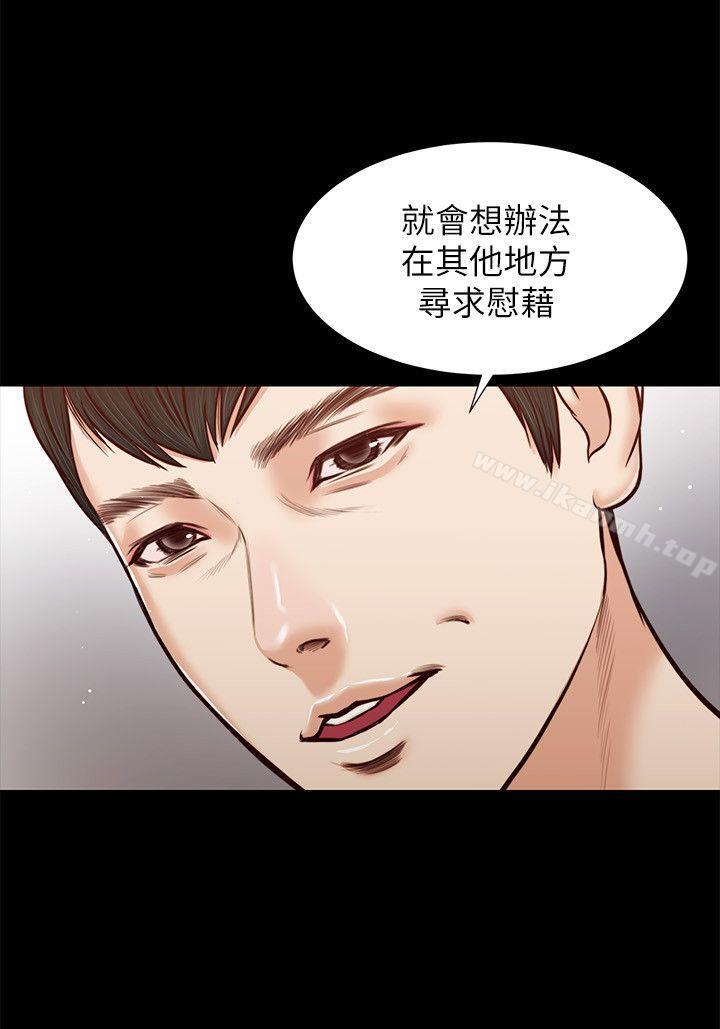 韩国漫画流浪猫韩漫_流浪猫-第37话-紫儿会去找谁?在线免费阅读-韩国漫画-第15张图片