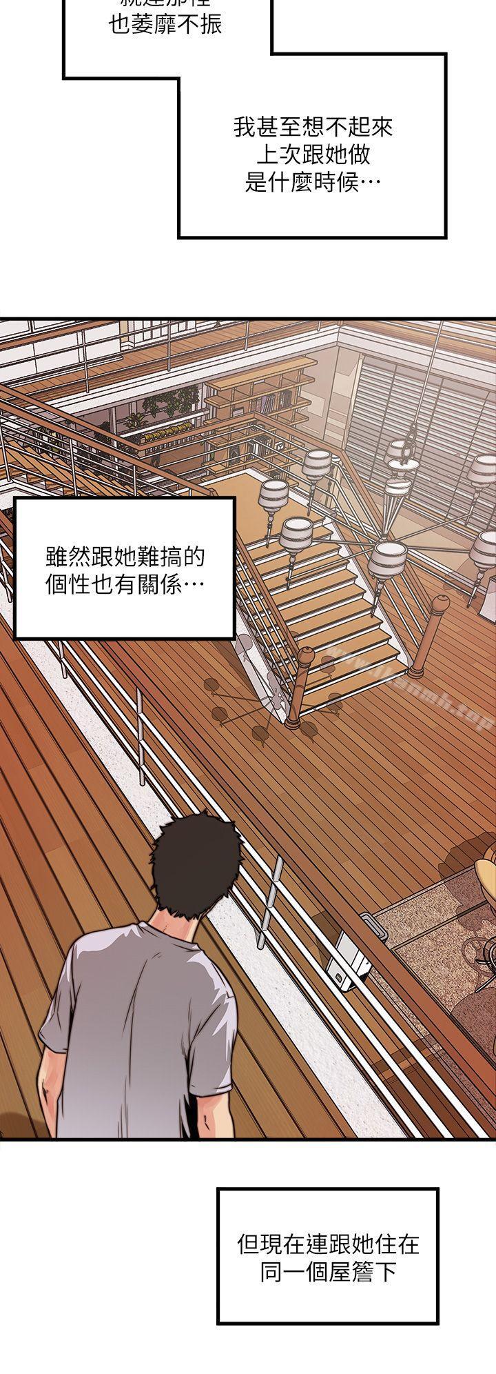 韩国漫画下女,初希韩漫_下女,初希-第1话-废物老公在线免费阅读-韩国漫画-第46张图片